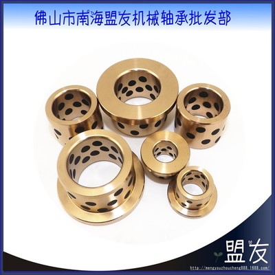 高精度鋼套加工 軸承鋼帶槽鋼套 汽車鋼套 注塑機鋼套 機加工鋼套【價格 _廠家_報價_批發】_佛山市南海盟友機械軸承批發部–中國網庫